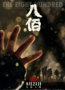 美女久久久久久久